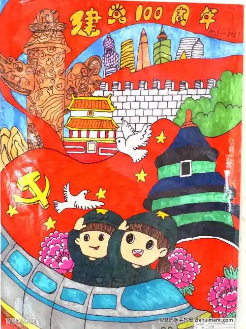 建团百年跟党走主题儿童绘画作品-图3