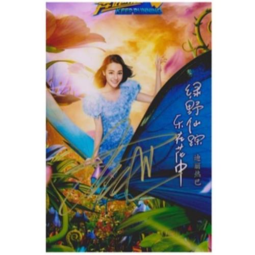 『冲冠』奔跑吧兄弟5第五季迪丽热巴亲笔签名照片新款定妆照宣传