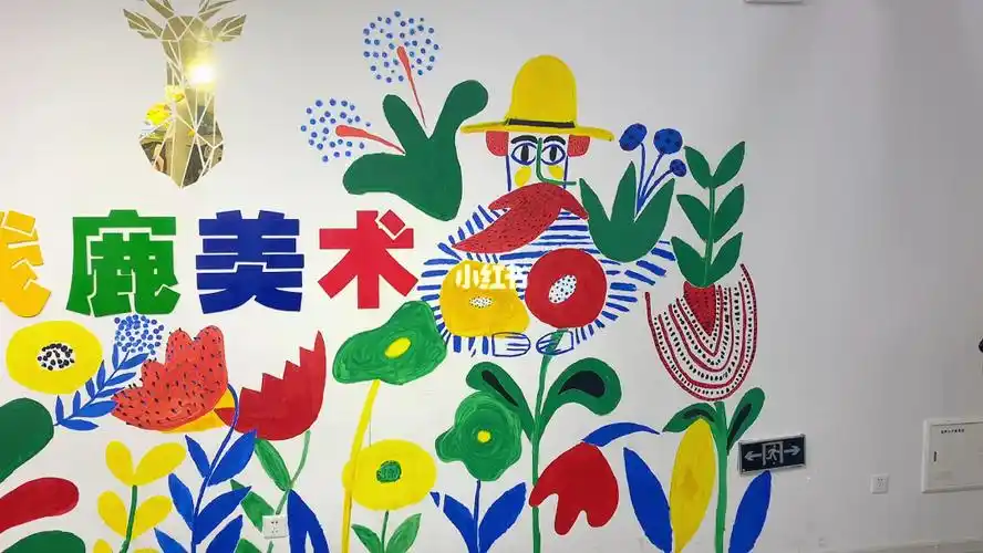 画室墙绘环创画完整个教室都明亮啦