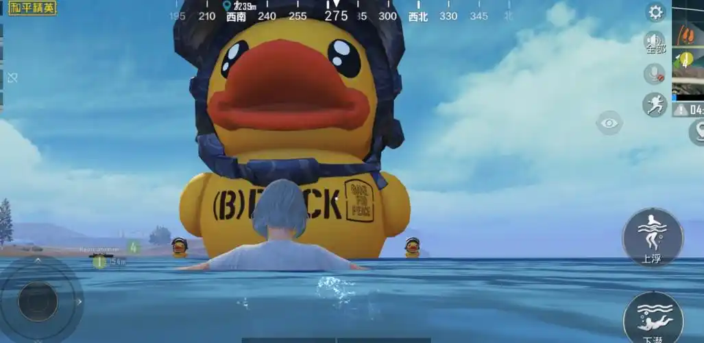 和平精英超萌系列小黄鸭重磅来袭看着这些你心动了吗