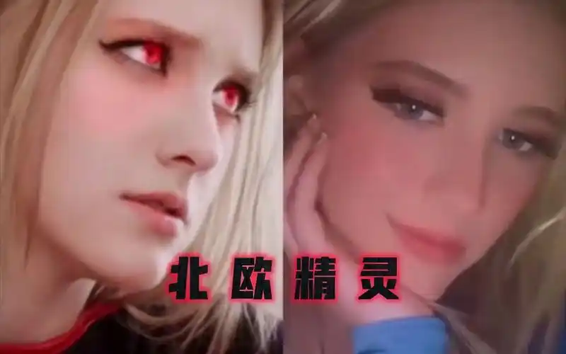 【暗黑界"最美女超人"她的魅力是让你倾尽所有!这谁受得了啊@@9863