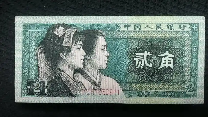 就是逢二必涨,这个指的就是两角或者两元面值的人民币,比如著名的车工