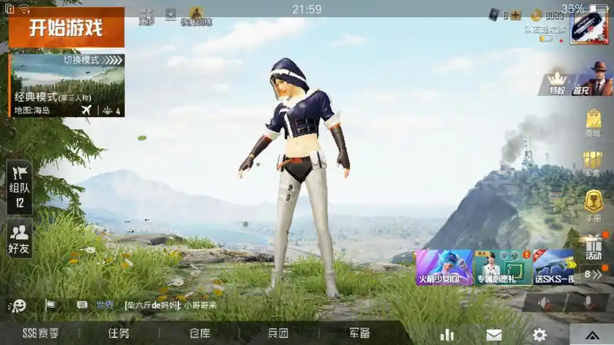 【和平精英租号】10.00元/小时-和平特警,风暴特警,耀动青舂-虚贝网