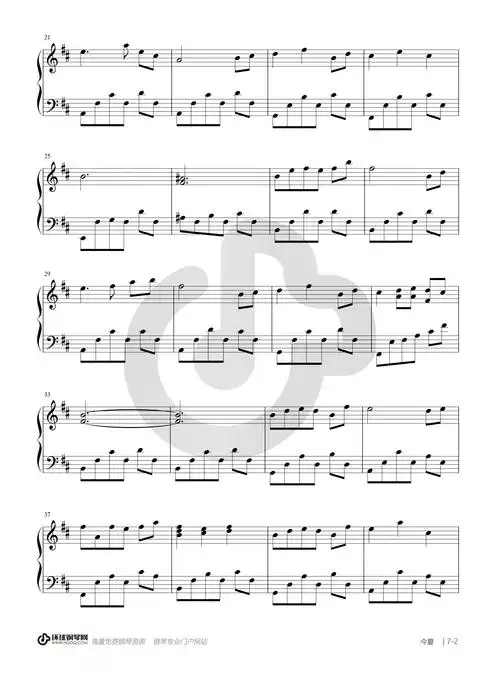 今夏(电视剧《锦衣之下》插曲)