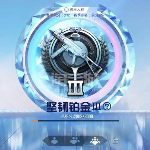 和平精英安卓qq铂金二小号无沉迷秒换绑安全号