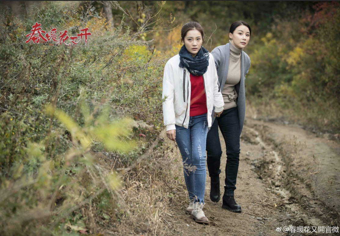 王瑞雪《春暖花又开》随和温婉 大是大非在心中