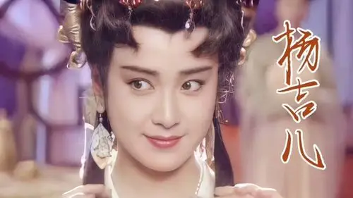 傅艺伟|杨吉儿:能让李世民一见钟情的美人,究竟能有多好看!