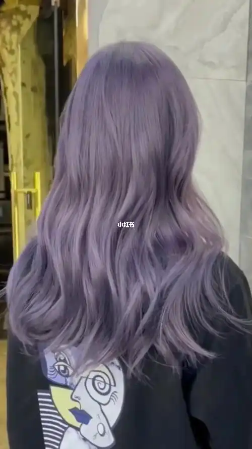 显白发色紫灰色