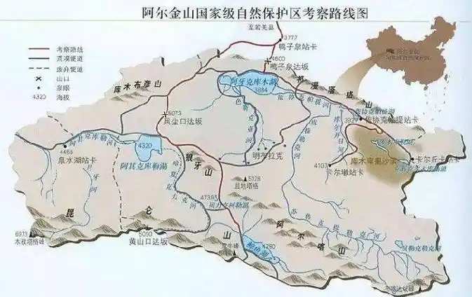 罗布泊_保护_阿尔金