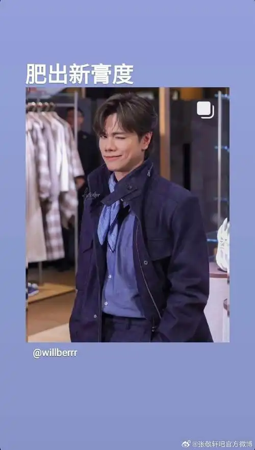 张敬轩instagram限时动态更新