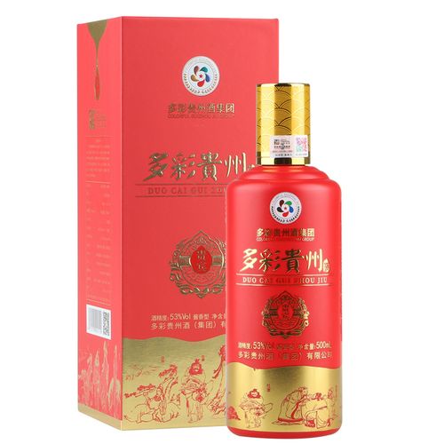 多彩贵州酒 贵宾红 53度酱香型白酒 单瓶500ml婚宴送礼