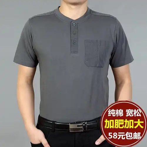 夏季中年男士短袖t恤圆领棉大码宽松色薄款中老年爸爸装上衣fjq藏蓝色