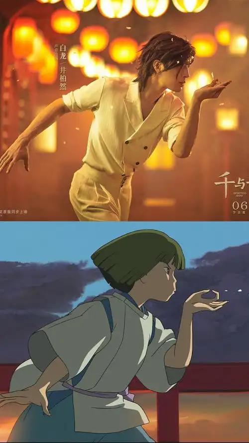 周冬雨井柏然再结缘千与千寻揭晓配音阵容