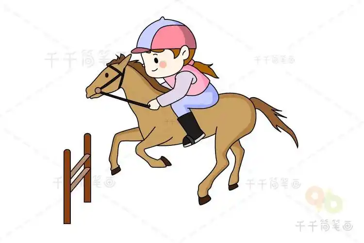 女孩骑马的简笔画彩色 简笔画图片大全-普车都