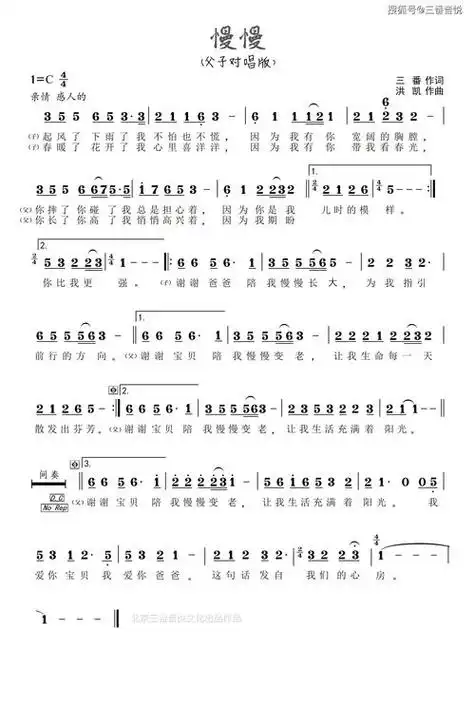 抖音最火歌曲四季予你歌词是什么