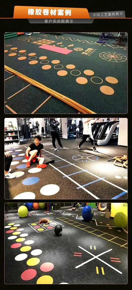 健身房地胶垫私教360定制图案logo功能防滑训练pvc塑胶运动地板垫