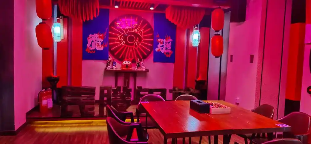 长藤鬼校(天一广场店)