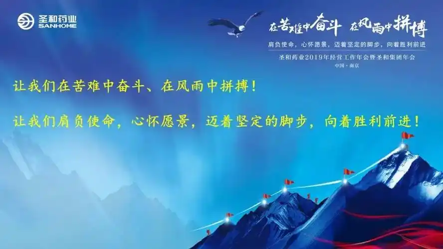 在苦难中奋斗在风雨中拼搏