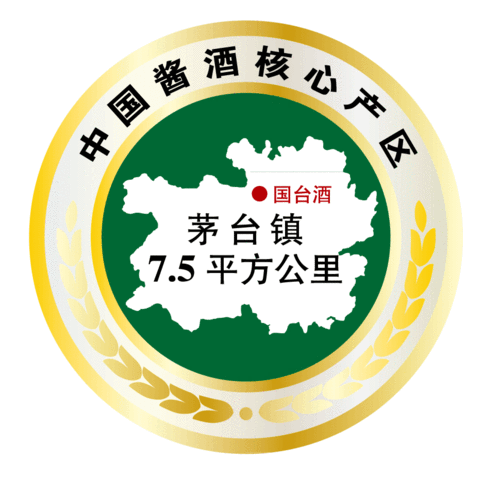 贵州国台酒盘锦旗舰店 盛大开业