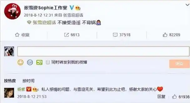 分手6年了,吃完杨紫"红利"的秦俊杰,又回到了他的"怪圈"