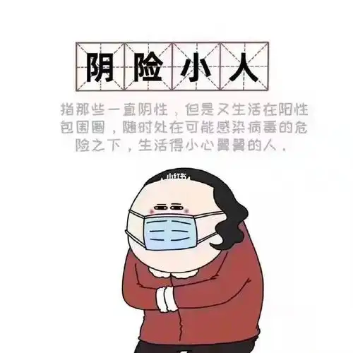 好吧我目前还是阴险小人