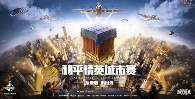 和平精英uzi兑换码在哪里输入?uzi兑换码cdk大全[多图]