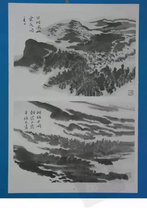 跟着名家学国画陆俨少课徒稿石云水法