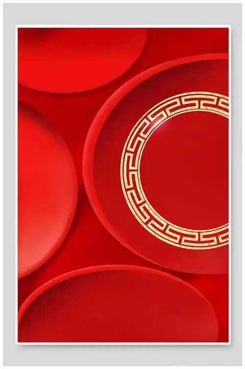 高端大气花纹圈中国风喜庆红色背景