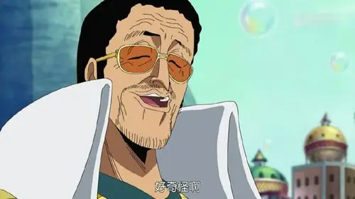 《海贼王》行走的表情包猥琐大叔——黄猿大将!