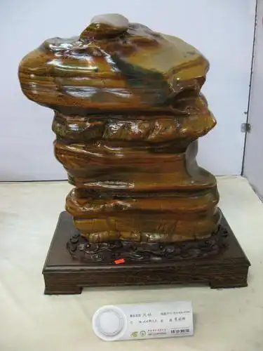 大化彩玉-观赏石2008携手奥运精品展