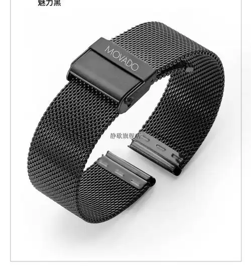 适配摩凡陀表带原装摩凡陀手表带钢带movado博物馆系列男女精钢薄手表