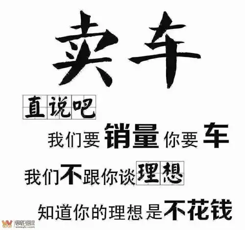本人郑重承诺凡找我买车终身享受以下特权王者荣