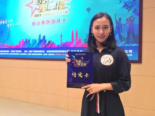 宝利丰广场61徽州里梦想星主播2017合肥电视主持人大赛南京赛区第一