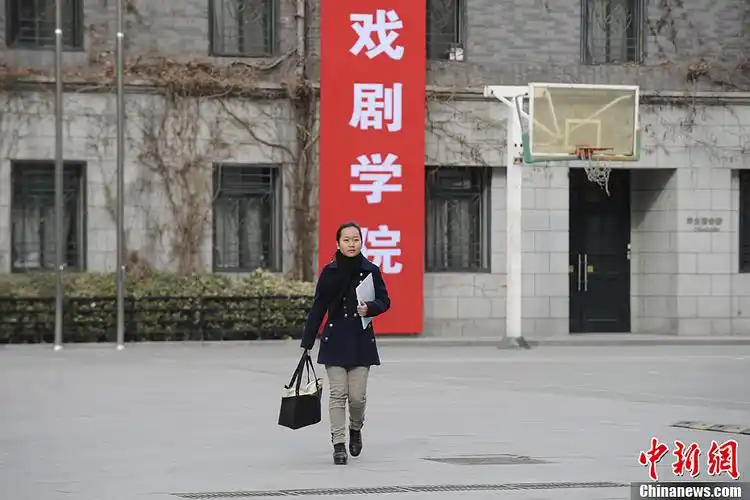 大陆高校艺考开始 中戏表演系近万人角逐50名额