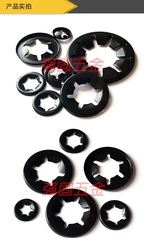 65锰钢轴承夹挡圈梅花挡圈 梅花垫圈梅花垫片常规齿密翻边