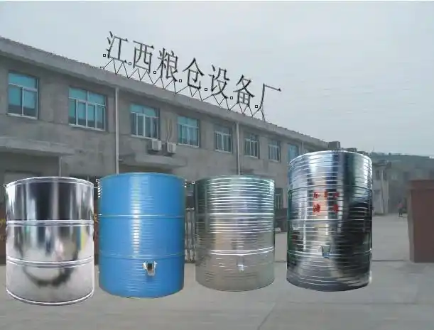 公司名称:江西粮仓机械设备有限公司