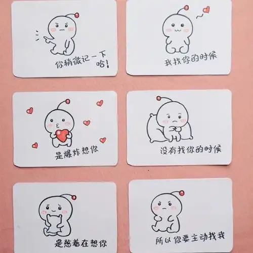 手绘表白搜索结果