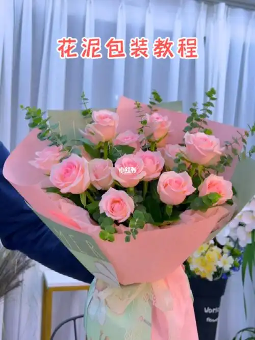 花泥花束包装教程
