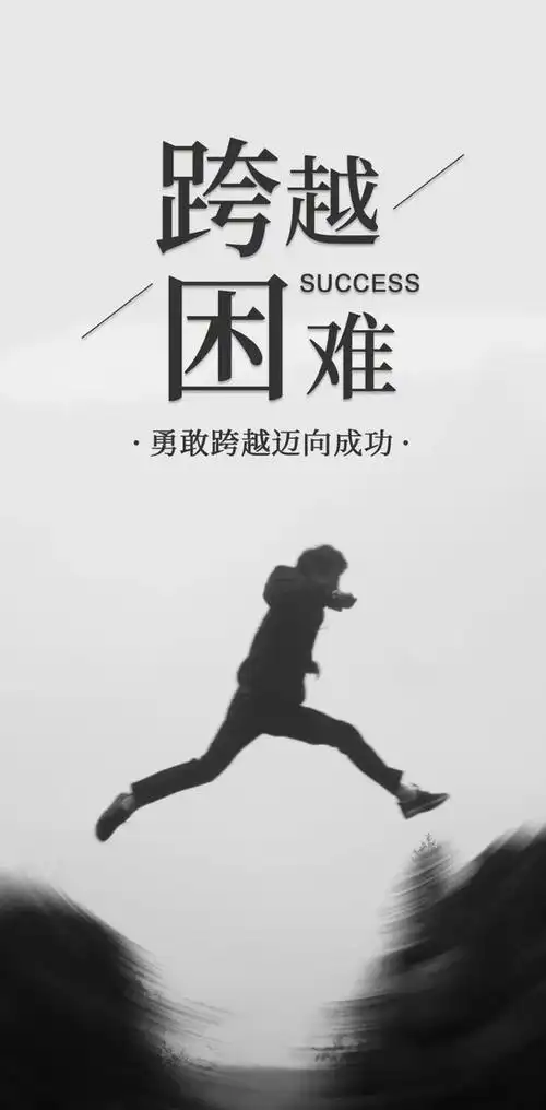 积极阳光正能量的简短句子图片简单快乐的心态句子