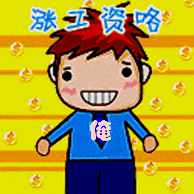 从员工的角度来看,那是幸福的,想必格力员工的钱包应该都有用武之地吧