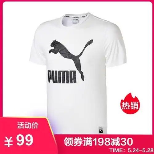 苏宁自营彪马puma男短袖t恤经典休闲logo款短t恤男装运动服575661qc
