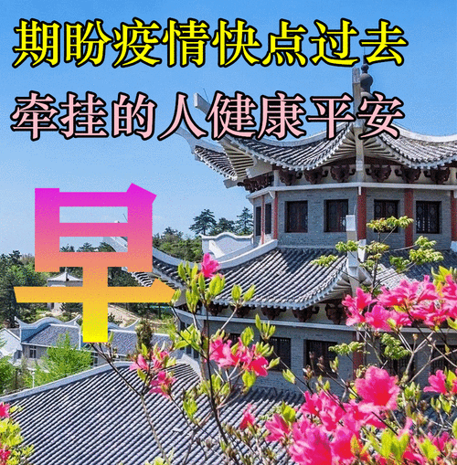 让朋友还钱的经典句子_疫情让朋友保护好自己的句子_对朋友的疫情暖心