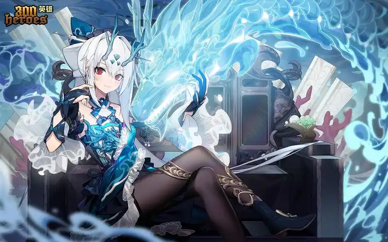 【300英雄新皮肤】藤原妹红-碧水幽龙,白送6发转盘转起来!