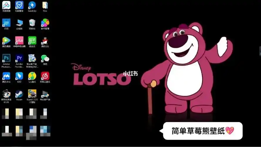 电脑壁纸  #草莓熊