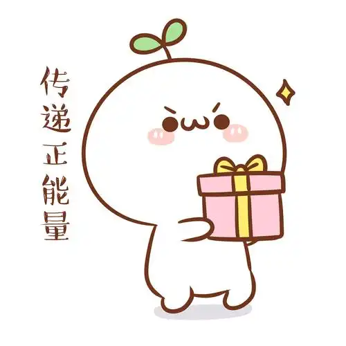 表情长草颜团子吃本团一记正能量破颜拳