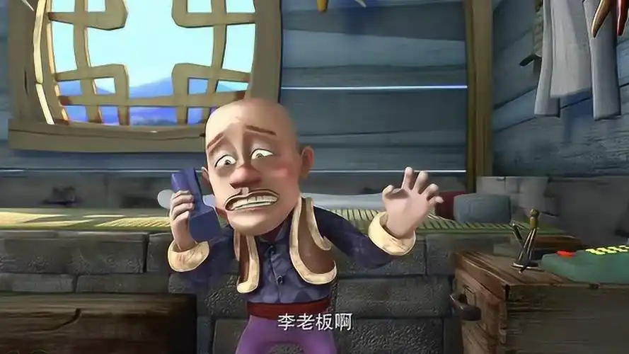 李老板打电话催光头强砍树