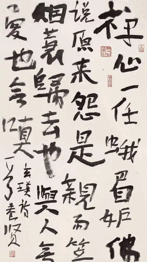 薛养贤欣赏书法不能以貌取人大多数人都误解了好的书法作品