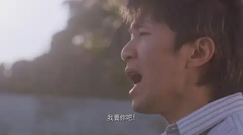 电影《喜剧之王》里,周星驰的那句台词「我养你」,让不少观众觉得