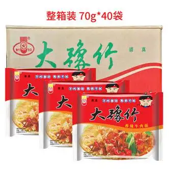 豫竹方便面河南特产大香辣红烧牛肉味泡面干吃面52gx30袋40袋 大豫竹5
