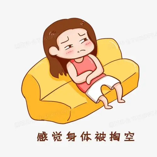 卡通手绘女孩葛优瘫元素